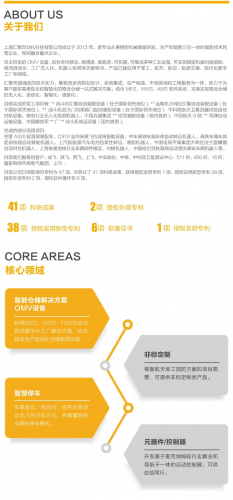 小雪機(jī)器人空降新余新華書店，小朋友們樂“瘋”啦