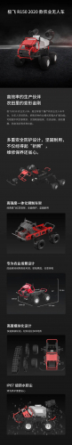 全球首款量產(chǎn)農(nóng)業(yè)無人車發(fā)布