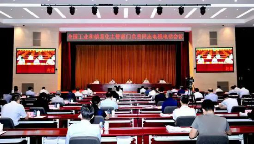 工信部：引導(dǎo)地方推進(jìn)5G網(wǎng)絡(luò)建設(shè) 組織開展車聯(lián)網(wǎng)商用試驗(yàn)