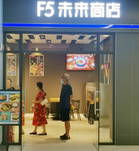 機器人烹飪，桌面自動清潔 24小時“機器人便利店”進入廣東珠海