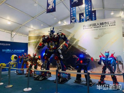 真會玩！山東青島機器人城市公園匯聚多種“黑科技”，快帶娃去看看