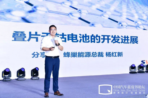 楊紅新：疊片和無鈷電池將成為基礎(chǔ)性的未來趨勢