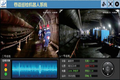 太原皮帶機(jī)巡檢機(jī)器人高效服務(wù)