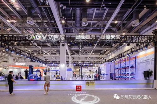 智啟未來，玩轉(zhuǎn)奇妙世界——AIExpo展會(huì)回顧