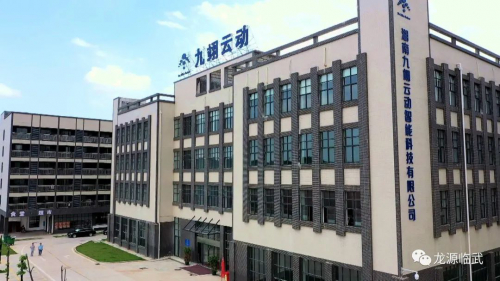 湖南九翊云動(dòng)智能科技有限公司智能巡檢防疫機(jī)器人量產(chǎn)首批下線