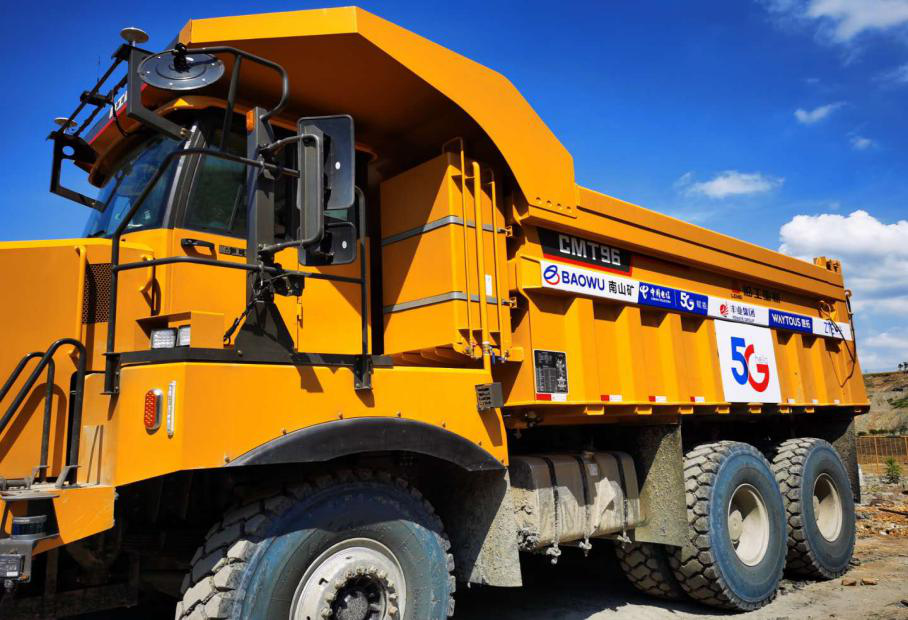 無人駕駛礦車上線運行！中國電信在安徽部署礦區(qū)下沉式5G MEC