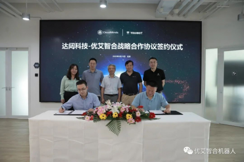 國(guó)內(nèi)移動(dòng)機(jī)器人屆強(qiáng)強(qiáng)聯(lián)合：優(yōu)艾智合與達(dá)闥科技在京簽訂戰(zhàn)略合作協(xié)議