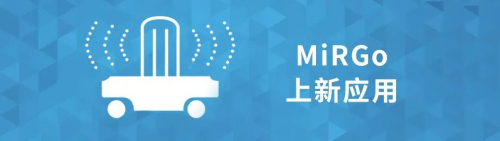 消毒機(jī)器人在疫情后期將大有作為