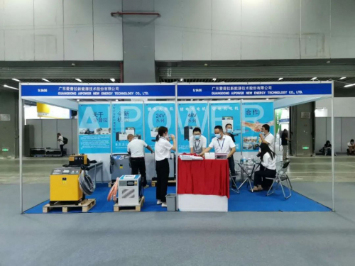 2020廣州物流展，愛普拉攜新品鋰電充電機(jī)亮相展會(huì)