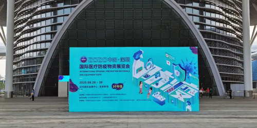 科技防疫，布科思智能消毒機(jī)器人閃耀中國（深圳）國際醫(yī)療防疫物資展