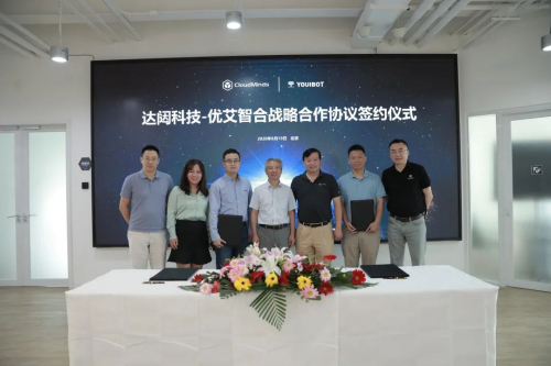 達(dá)闥科技與優(yōu)艾智合簽訂戰(zhàn)略合作協(xié)議 共推云端機(jī)器人產(chǎn)業(yè)發(fā)展