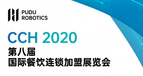 扶持某品牌1年拓店1500家的餐飲盛會，你要錯過嗎？