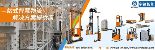 安徽肥西縣政府領導蒞臨安徽宇鋒參觀考察