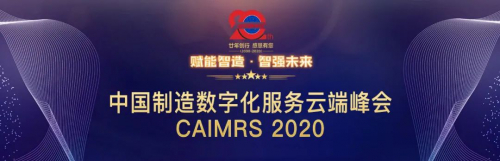 自動化技術，影響一個時代！歐姆龍榮膺新世紀20年產(chǎn)業(yè)成就獎