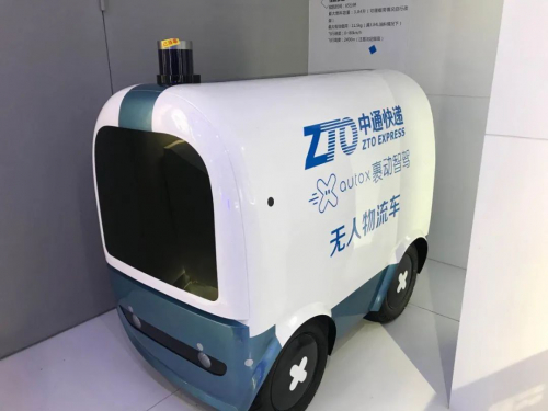 中通快遞：“科技”賦能智慧物流，熱心公益不忘服務(wù)初心