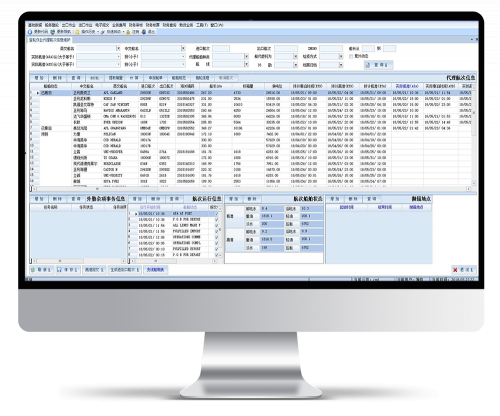盈智海運(yùn)船舶代理系統(tǒng)