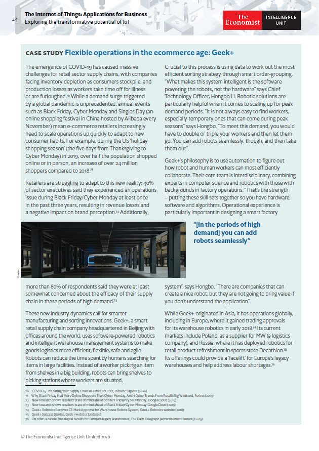 經(jīng)濟(jì)學(xué)人智庫(kù): 電商時(shí)代，極智嘉賦能柔性運(yùn)營(yíng)