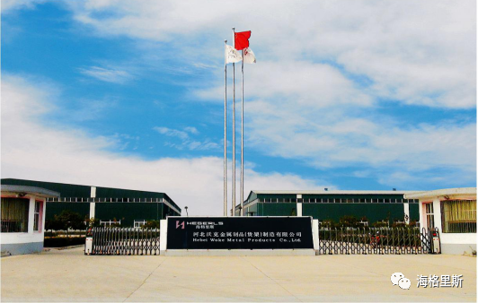 海格里斯深度解析駛?cè)胧截浖? align=