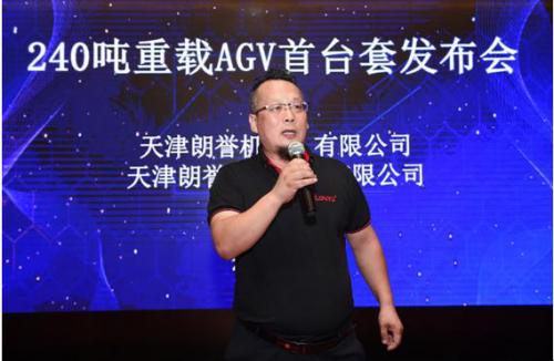 為風(fēng)電設(shè)備制造業(yè)量身定制天津朗譽推出國內(nèi)首臺240噸重載AGV