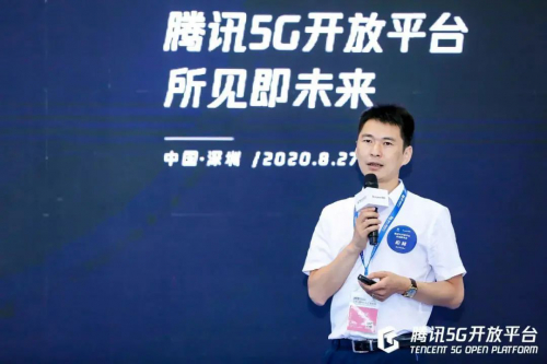 高新興機(jī)器人出席騰訊5G + AI數(shù)字化論壇，共同打造5G應(yīng)用標(biāo)桿