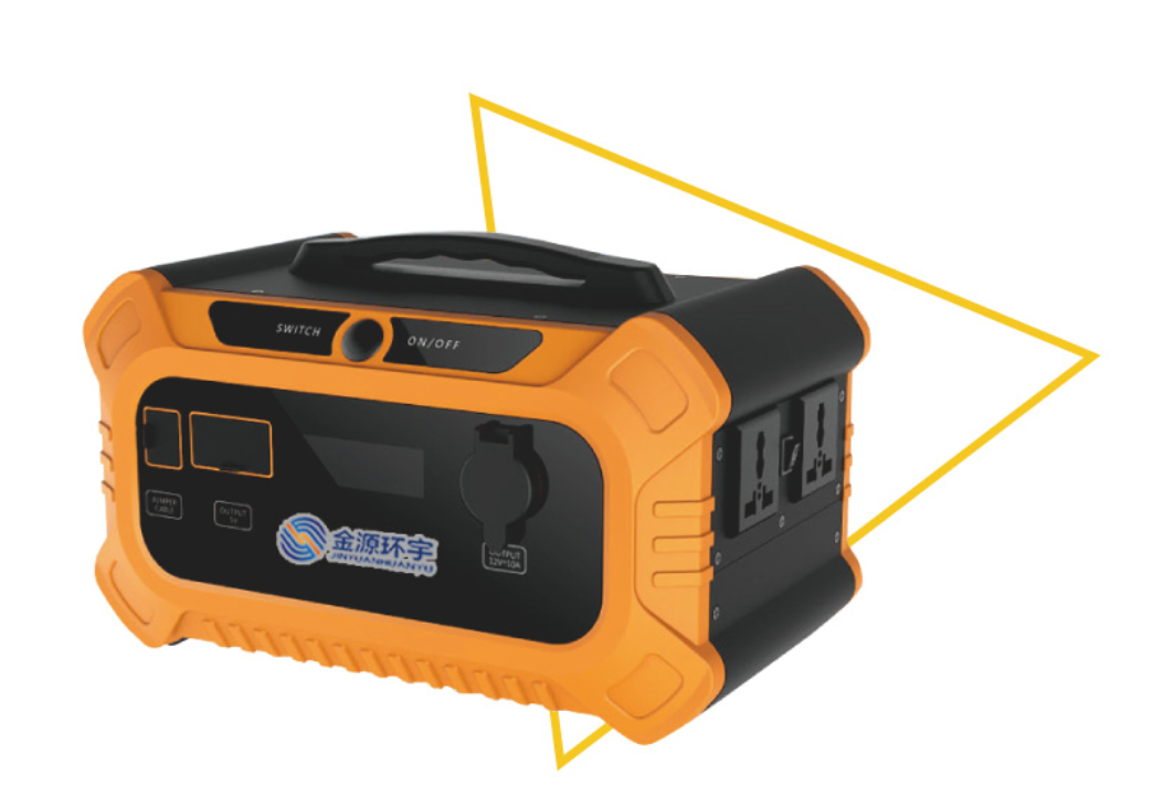 便攜式儲能電源