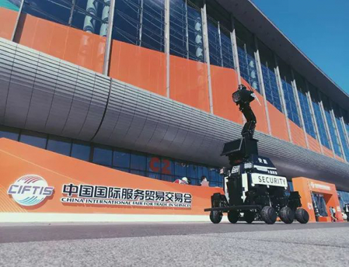 ANDI安防機(jī)器人助力2020服貿(mào)會(huì)安保工作
