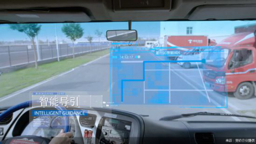 “5G+智能物流”：我們的快遞會變得更“聰明”嗎