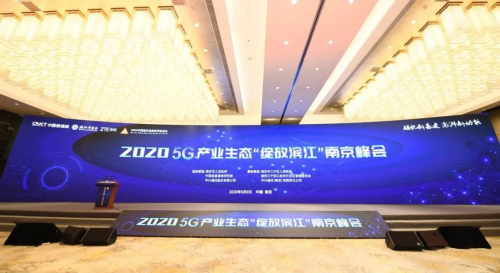 中興通訊與迦智科技簽署戰(zhàn)略合作協(xié)議，共推5G云化AGV應(yīng)用場(chǎng)景落地