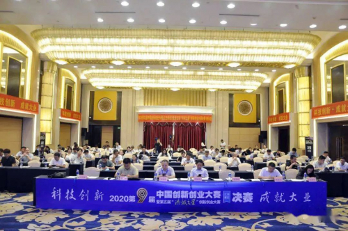 喜報(bào) | 小馬智能巡檢機(jī)器人成功入圍中國(guó)創(chuàng)新創(chuàng)業(yè)大賽全國(guó)賽