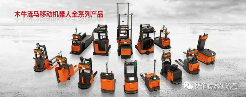 木牛流馬攜手玖物互通，共贏智能物流解決方案