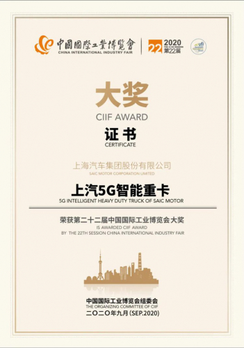 工博會上再獲獎，安吉智能延展智慧物流想象空間