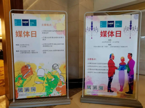 漢諾威三大工業(yè)展聯(lián)合媒體日?qǐng)A滿結(jié)束！