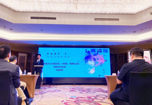 木蟻應(yīng)邀出席CeMAT主辦方漢諾威米蘭展覽媒體開放日