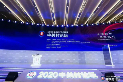 2020中關(guān)村論壇 | 科沃斯商用邵長東：邊緣計算助力商用機器人新一輪智能化升級