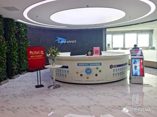 動(dòng)進(jìn)AGV受工信部領(lǐng)導(dǎo)稱贊認(rèn)可