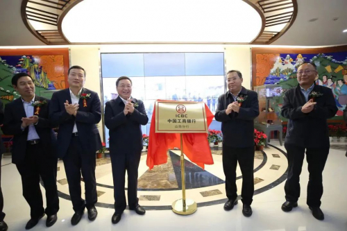 工行西藏山南、那曲分行開業(yè) 南大電子機(jī)器人搶占“工行制高點(diǎn)”