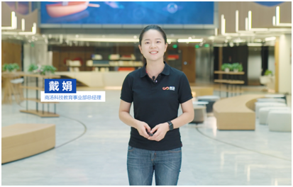 AI啟蒙教材、教育機(jī)器人、AI教學(xué)實(shí)驗(yàn)平臺(tái)……這場(chǎng)AI教育發(fā)布會(huì)上亮點(diǎn)多多