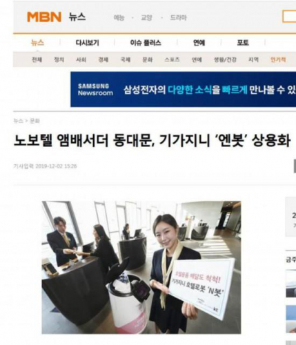 AI技術(shù)給工業(yè)機(jī)器人裝上“眼睛”和“大腦”