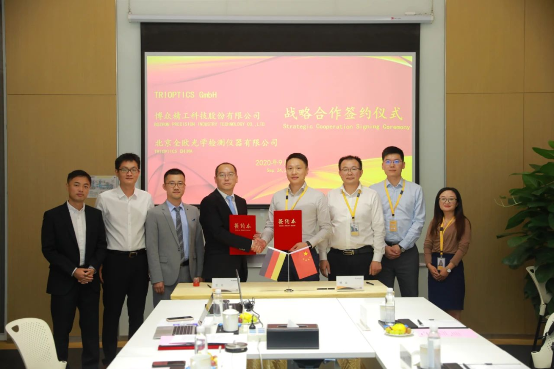 博眾與德國(guó)全歐達(dá)成戰(zhàn)略合作 探索光學(xué)檢測(cè)領(lǐng)域新思路