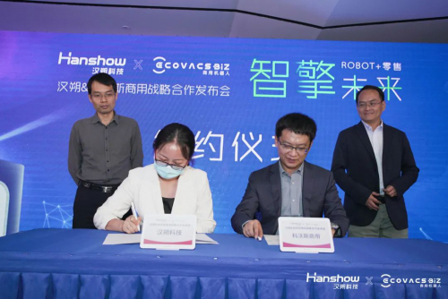 Robot+零售|漢朔科技與科沃斯商用機(jī)器人正式達(dá)成戰(zhàn)略合作， 聯(lián)合發(fā)布SPatrol商用零售機(jī)器人