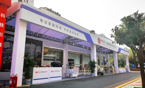 有顏有實(shí)力！開誠智能煤礦機(jī)器人組團(tuán)亮相全國煤礦智能化建設(shè)現(xiàn)場(chǎng)推進(jìn)會(huì)