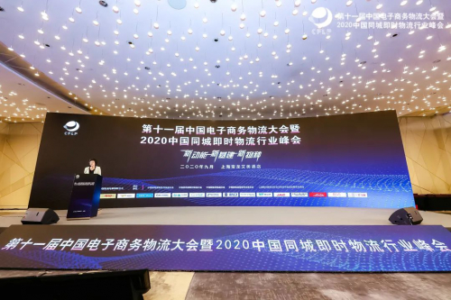 聚焦電商物流，慧倉(cāng)榮獲“優(yōu)秀設(shè)備供應(yīng)商”獎(jiǎng)項(xiàng)