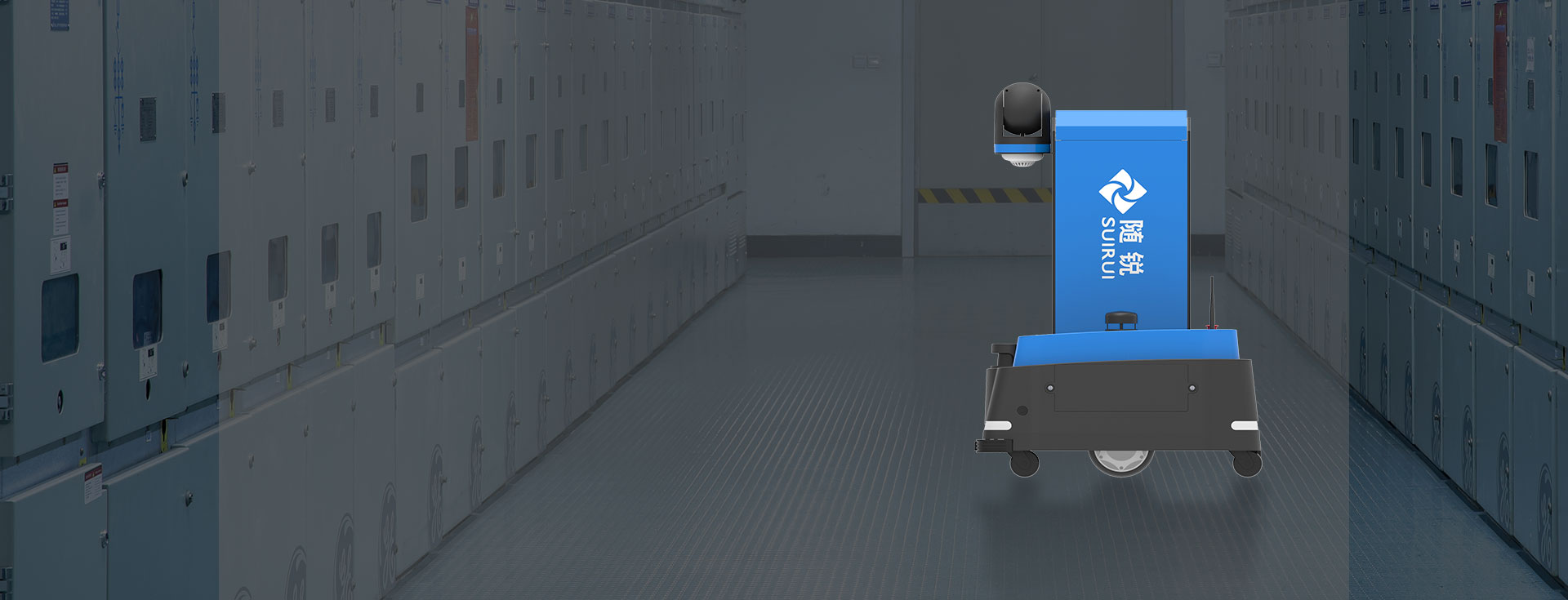 KRD-I220 配電室智能巡檢機器人