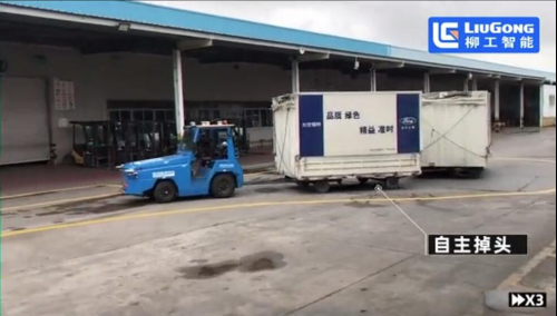 CMAL重慶渝北基地攜手柳工智能探索廠區(qū)無人物流