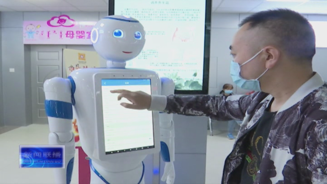 導診機器人來啦！