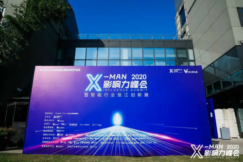 科沃斯與張江集團達成戰(zhàn)略合作，共建機器人產(chǎn)業(yè)新生態(tài)