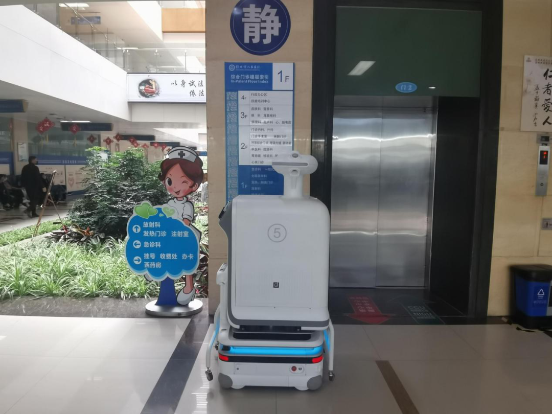 燭光機(jī)器人“入職”彭州市人民醫(yī)院