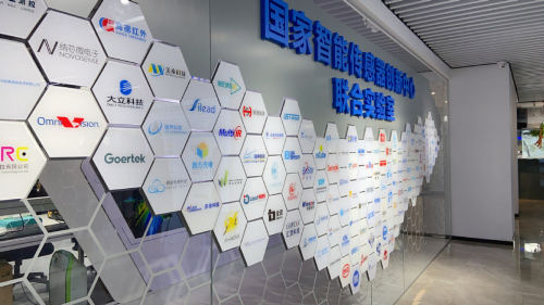 【潮涌長三角】為生產(chǎn)生活帶來根本性改變 上海智能傳感器產(chǎn)業(yè)園致力打造智能傳感器的“中國芯”