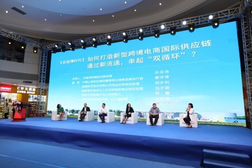 別樣海外購戰(zhàn)略簽約河南保稅集團(tuán) 打造AI智慧物流