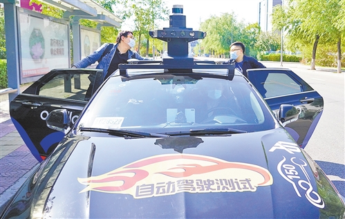 自動駕駛出租車來了 想體驗一下嗎